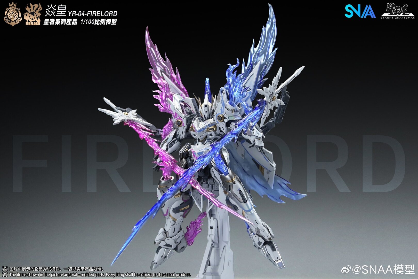 SNAA YR-004 FIRE LORD PHANTOM FLAME VER.