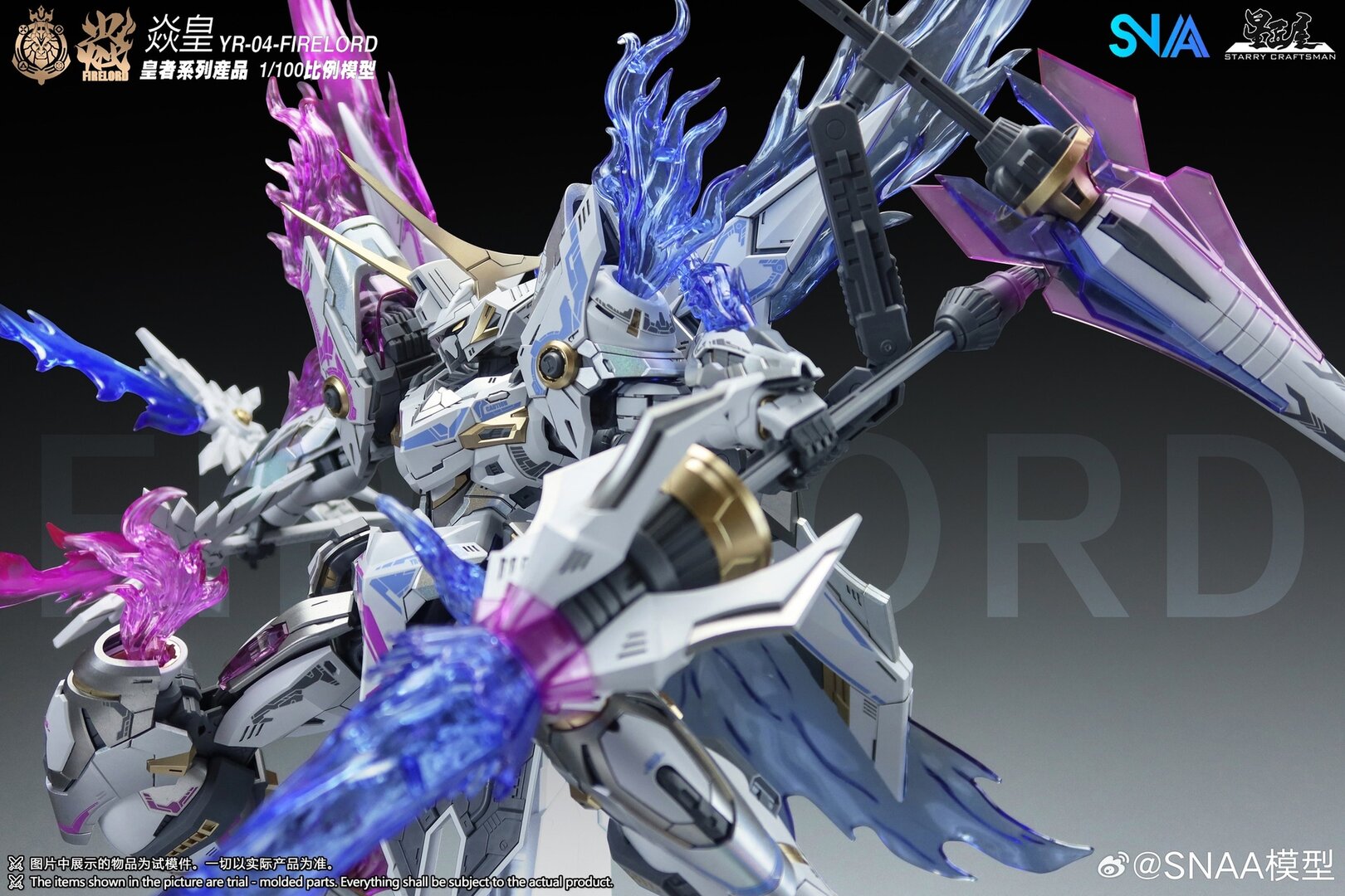 SNAA YR-004 FIRE LORD PHANTOM FLAME VER.