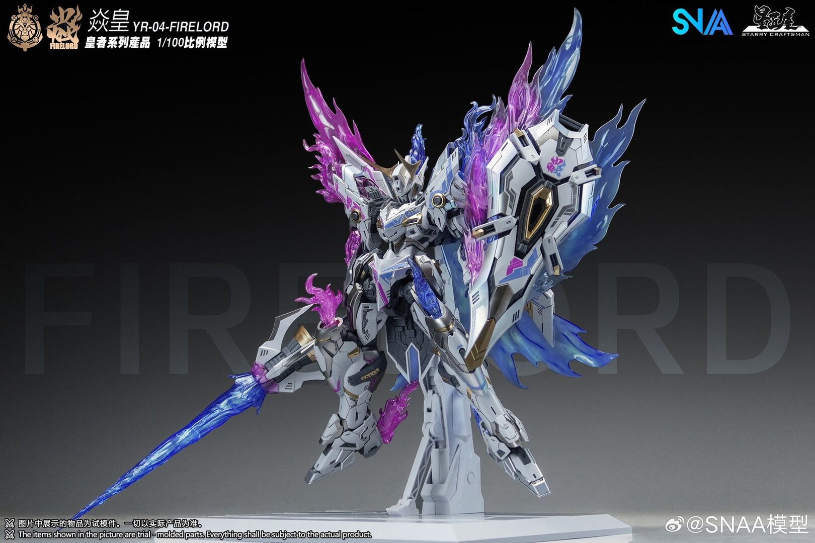 SNAA YR-004 FIRE LORD PHANTOM FLAME VER.