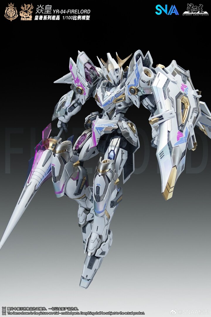 SNAA YR-004 FIRE LORD PHANTOM FLAME VER.