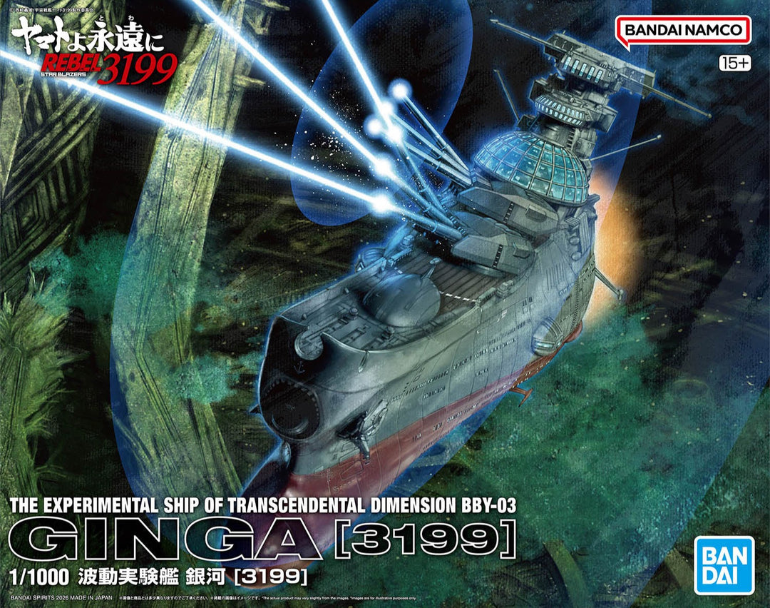 BANDAI 1/1000 EXPERIMENTAL SHIP BBY-03 GINGA