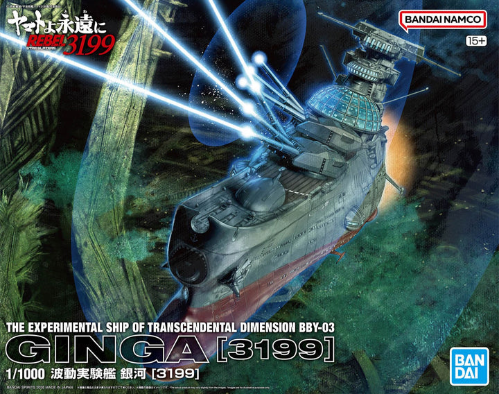 BANDAI 1/1000 EXPERIMENTAL SHIP BBY-03 GINGA