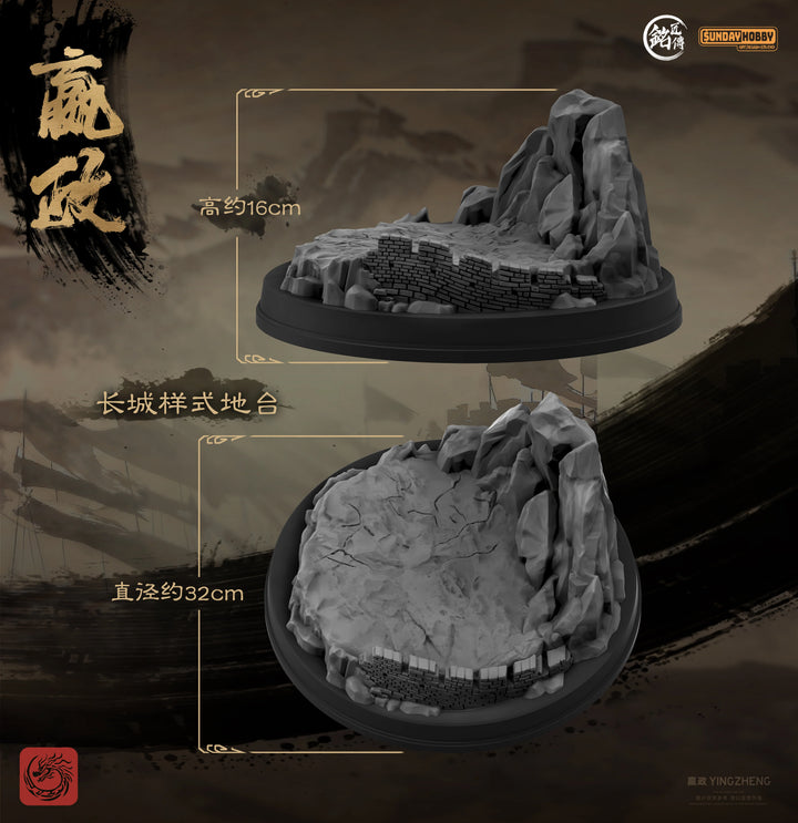 SUNDAY HOBBY X MJZ STUDIO First Emperor of Qin Ying Zheng - Qin Shi Huang