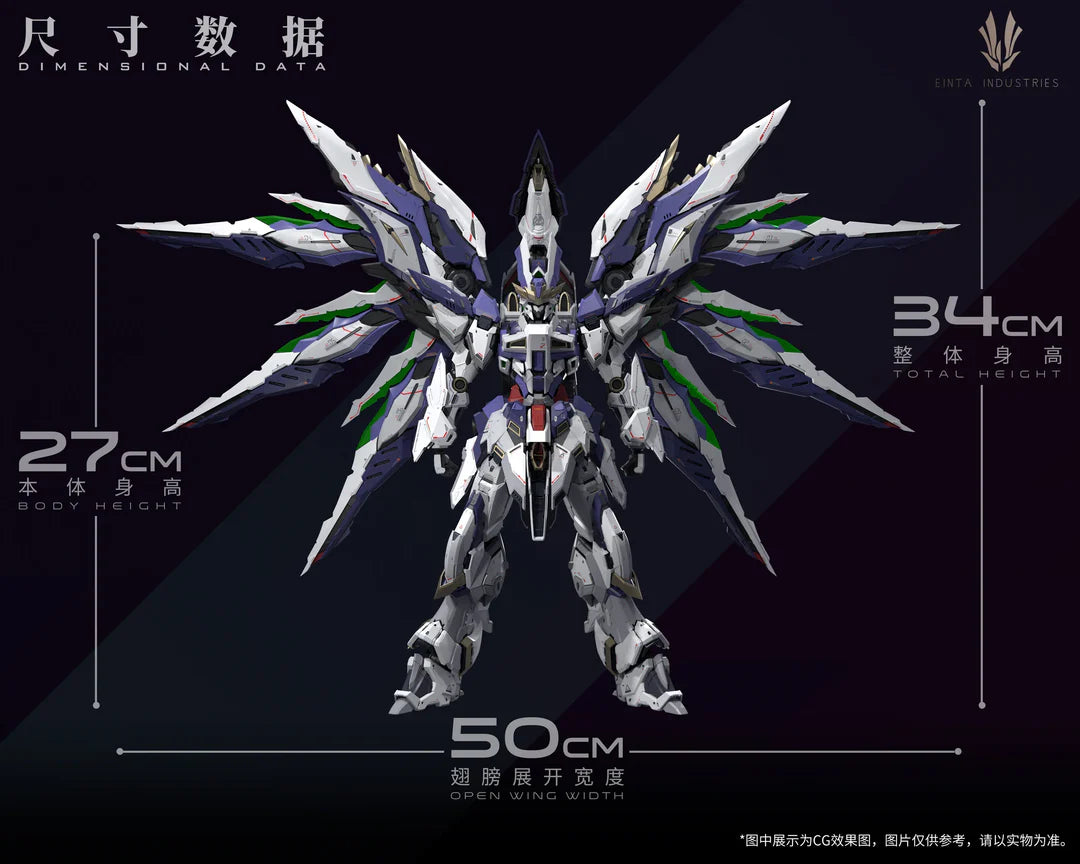 EINTA INDUSTRIES NPCM-017 SKY DEFENDER