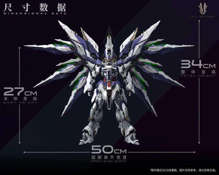 EINTA INDUSTRIES NPCM-017 SKY DEFENDER