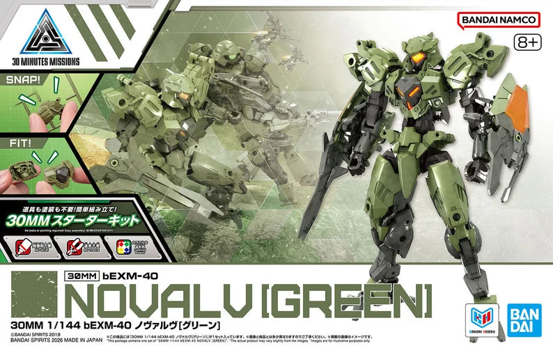 30MM bEXM-40 NOVALV [Green]