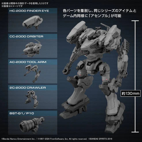 30MM ARMORED CORE VI RaD CC-2000 ORBITER