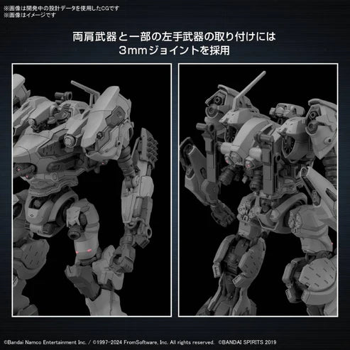 30MM ARMORED CORE VI RaD CC-2000 ORBITER