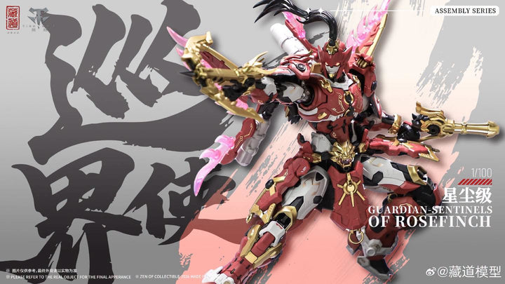 CANGDAO MODELKIT CD-AS-03DX GUARDIAN Sentinel of Rosefinch
