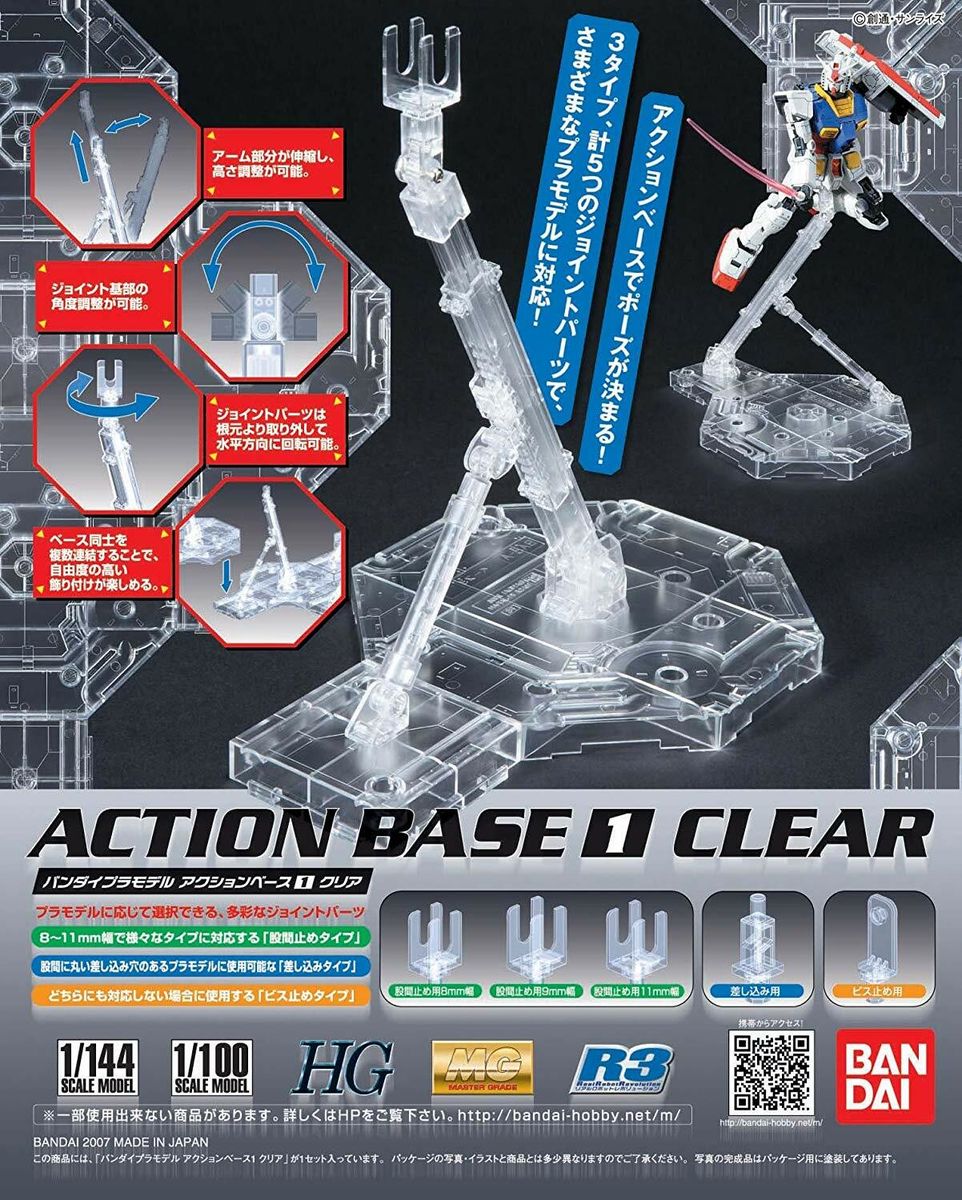 BANDAI ACTION BASE 1 CLEAR