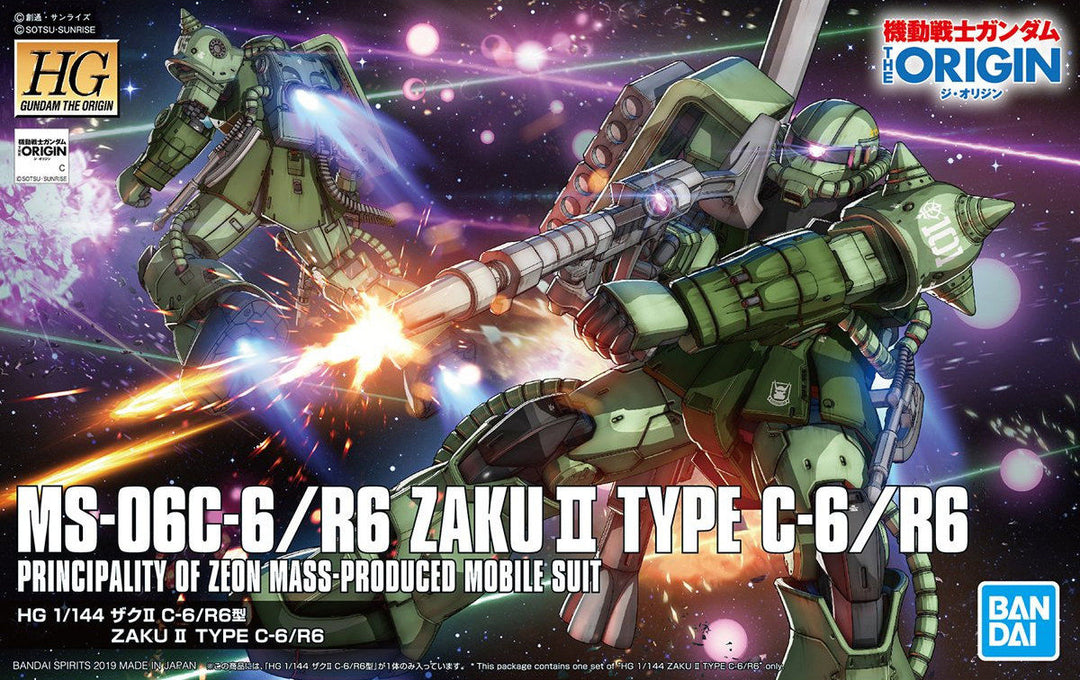 HG MS-06C-6/R6 ZAKU II TYPE C-6/R6