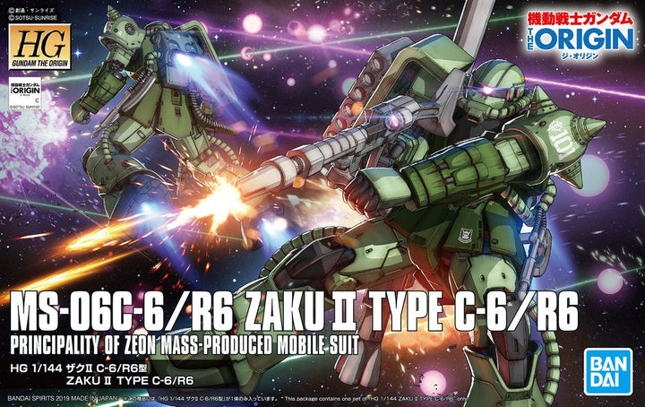 HG MS-06C-6/R6 ZAKU II TYPE C-6/R6