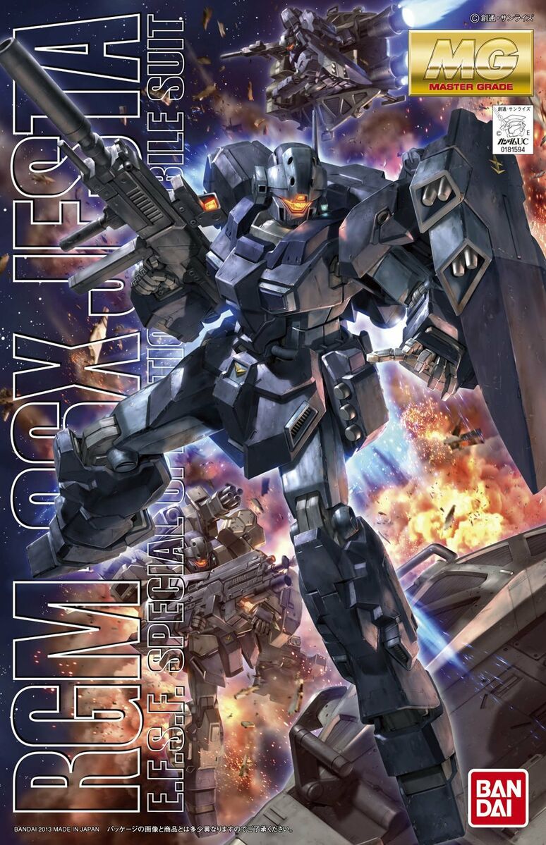 MG RGM-96X JESTA