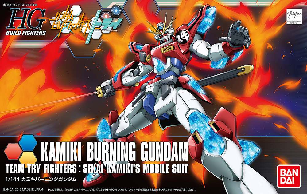 HG KAMIKI BURNING GUNDAM