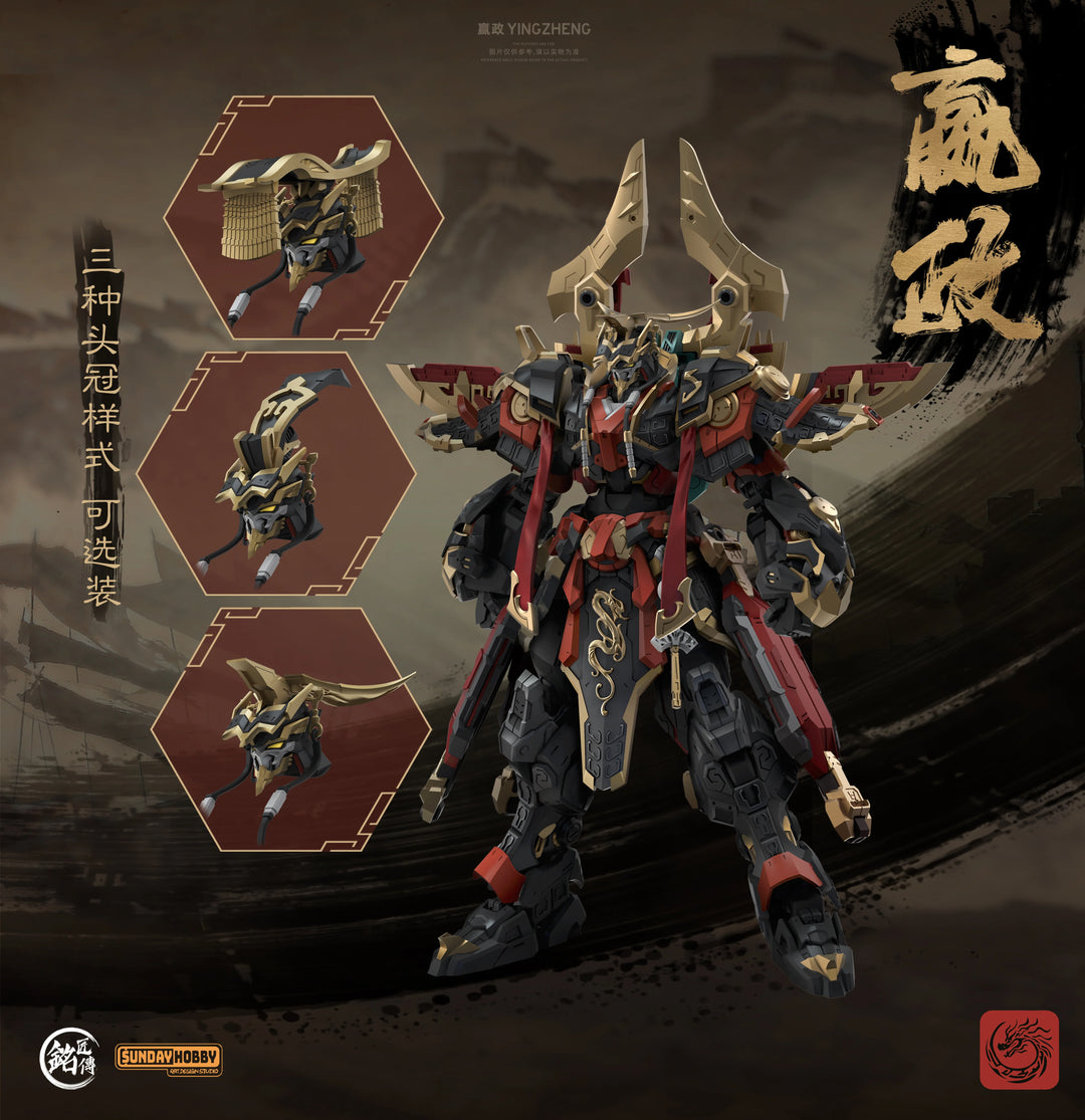 SUNDAY HOBBY X MJZ STUDIO First Emperor of Qin Ying Zheng - Qin Shi Huang