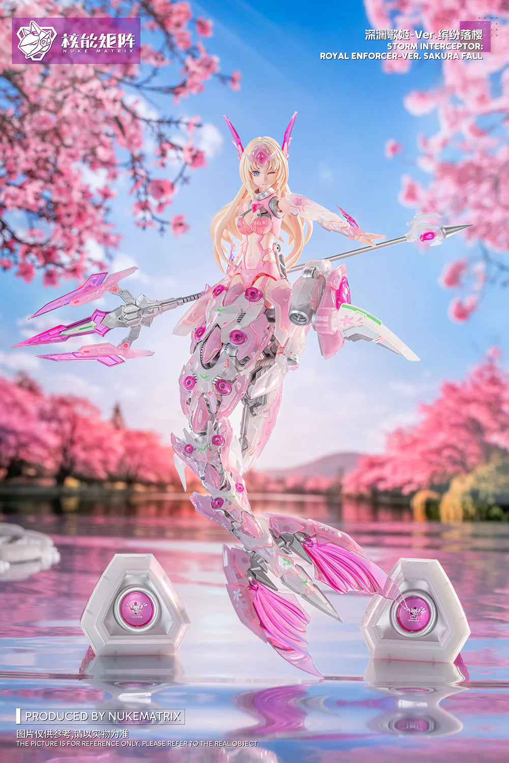 NUKE MATRIX CYBER FOREST TANYA CHARYBDIS S.I.R.E.N. (Sakura Fall Ver.)
