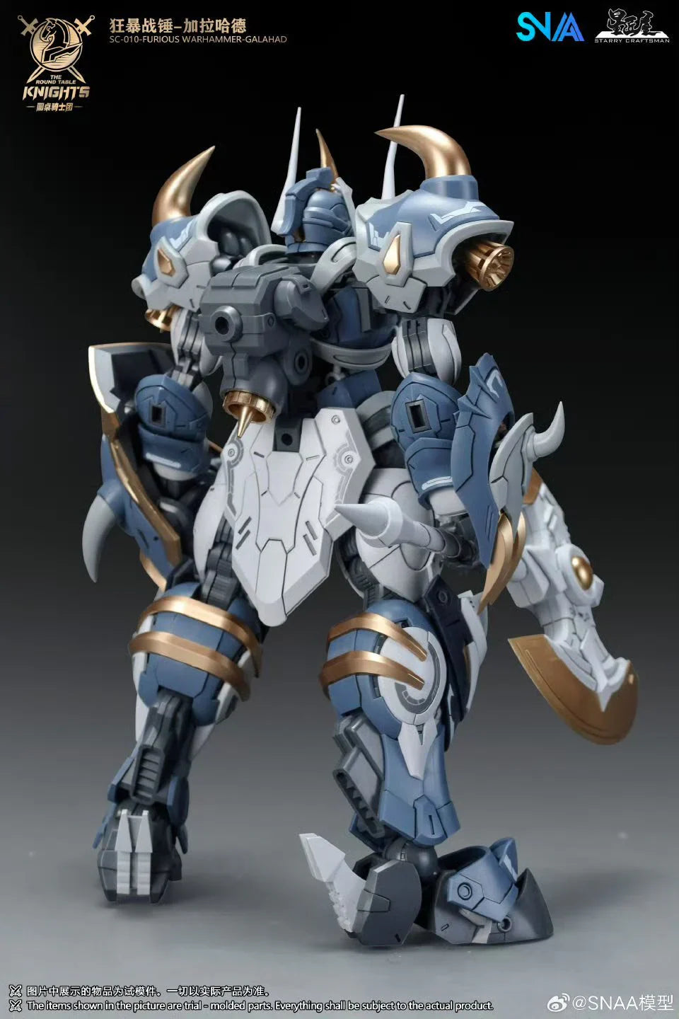 SNAA SC-010 FURIOUS WARHAMMER GALAHAD
