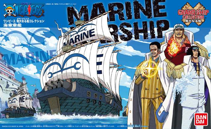 ONE PIECE GRAND SHIP COLLECTION 07 MARINE SHIP