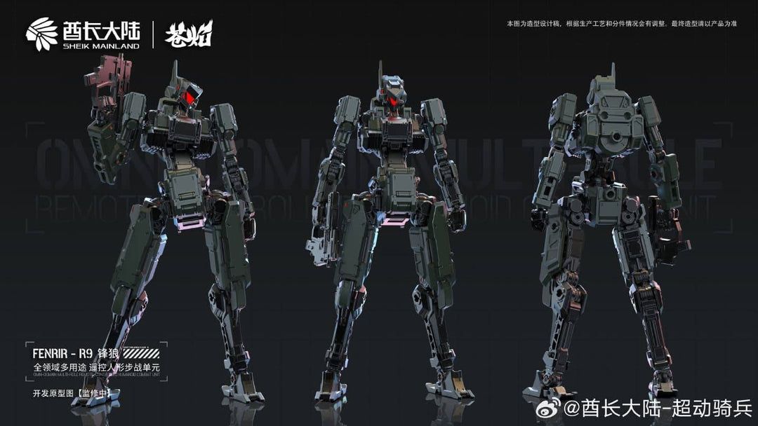 SHEIK MAINLAND 3 Min Project - 1/18 FENRIR (Land Combat Green) [SET OF 2]