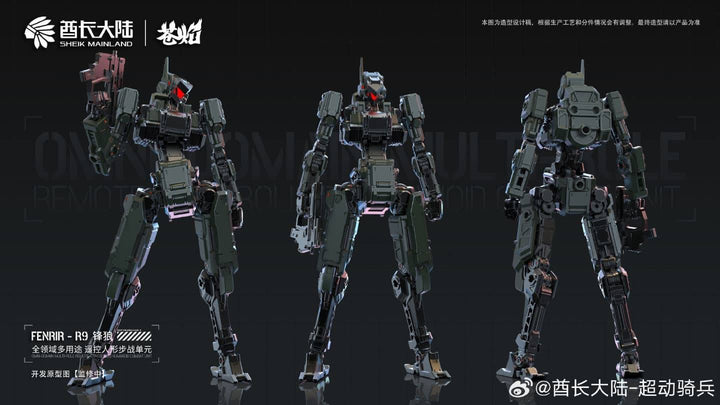 SHEIK MAINLAND 3 Min Project - 1/18 FENRIR (Land Combat Green) [SET OF 2]