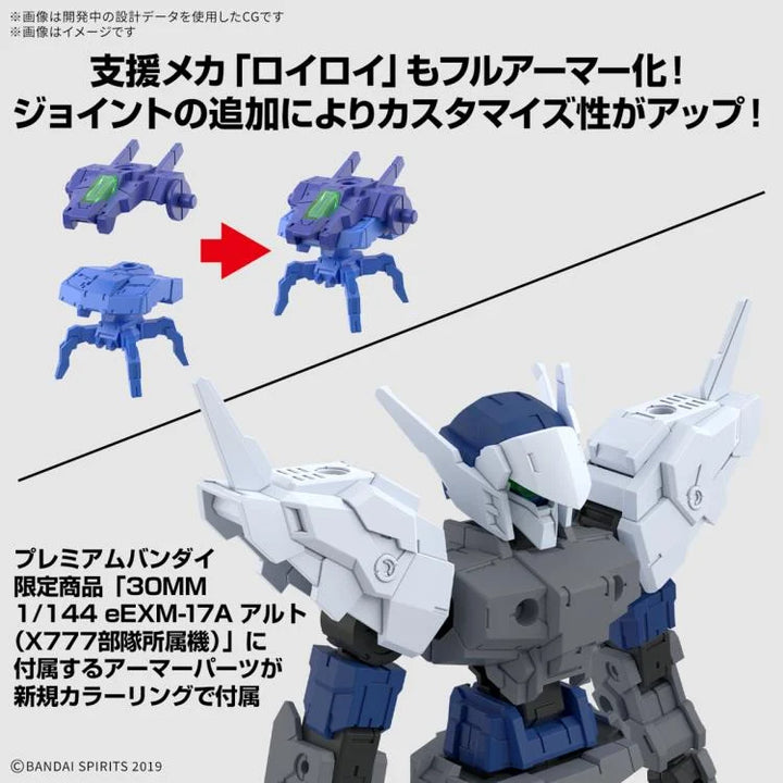 30MM eEXM-17FA FULL ARMOR ALTO