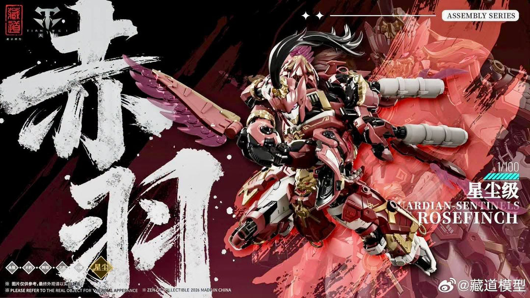 CANGDAO MODELKIT CD-AS-03DX GUARDIAN Sentinel of Rosefinch