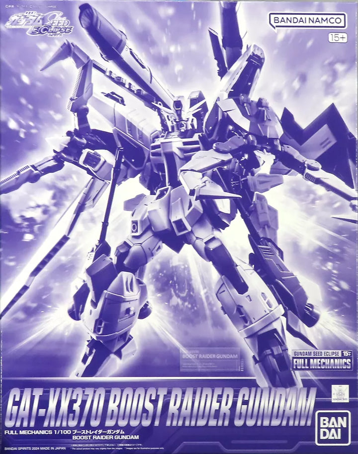 PREMIUM BANDAI FULL MECHANICS GAT-XX370 BOOST RAIDER GUNDAM
