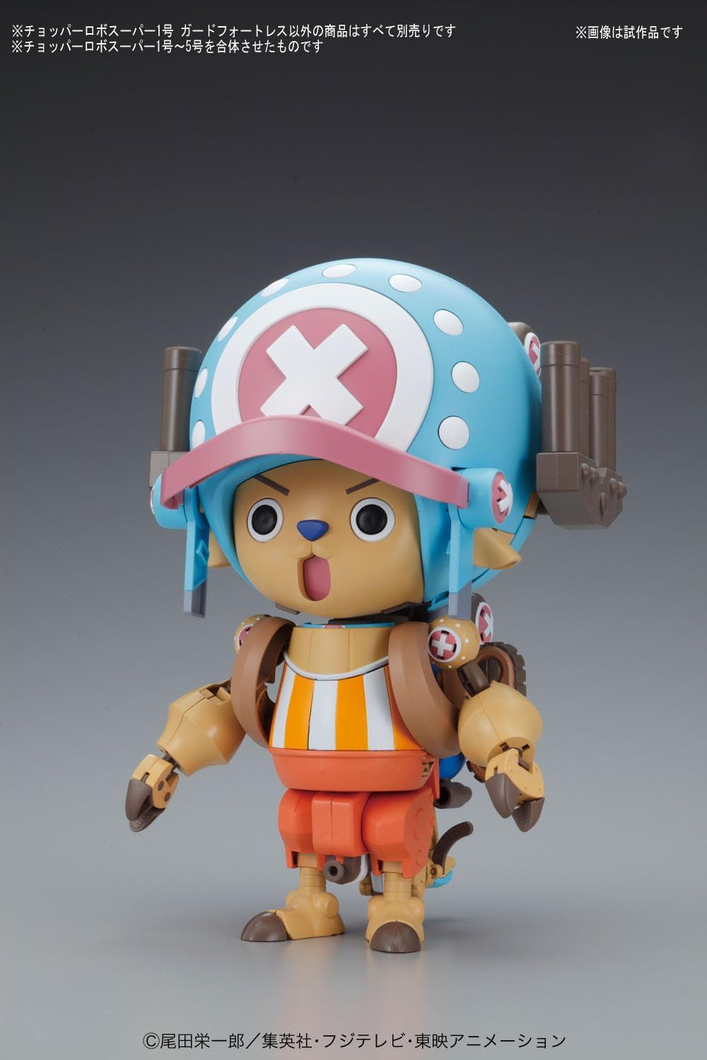 ONE PIECE CHOPPER ROBO SUPER 1 GUARD FORTRESS
