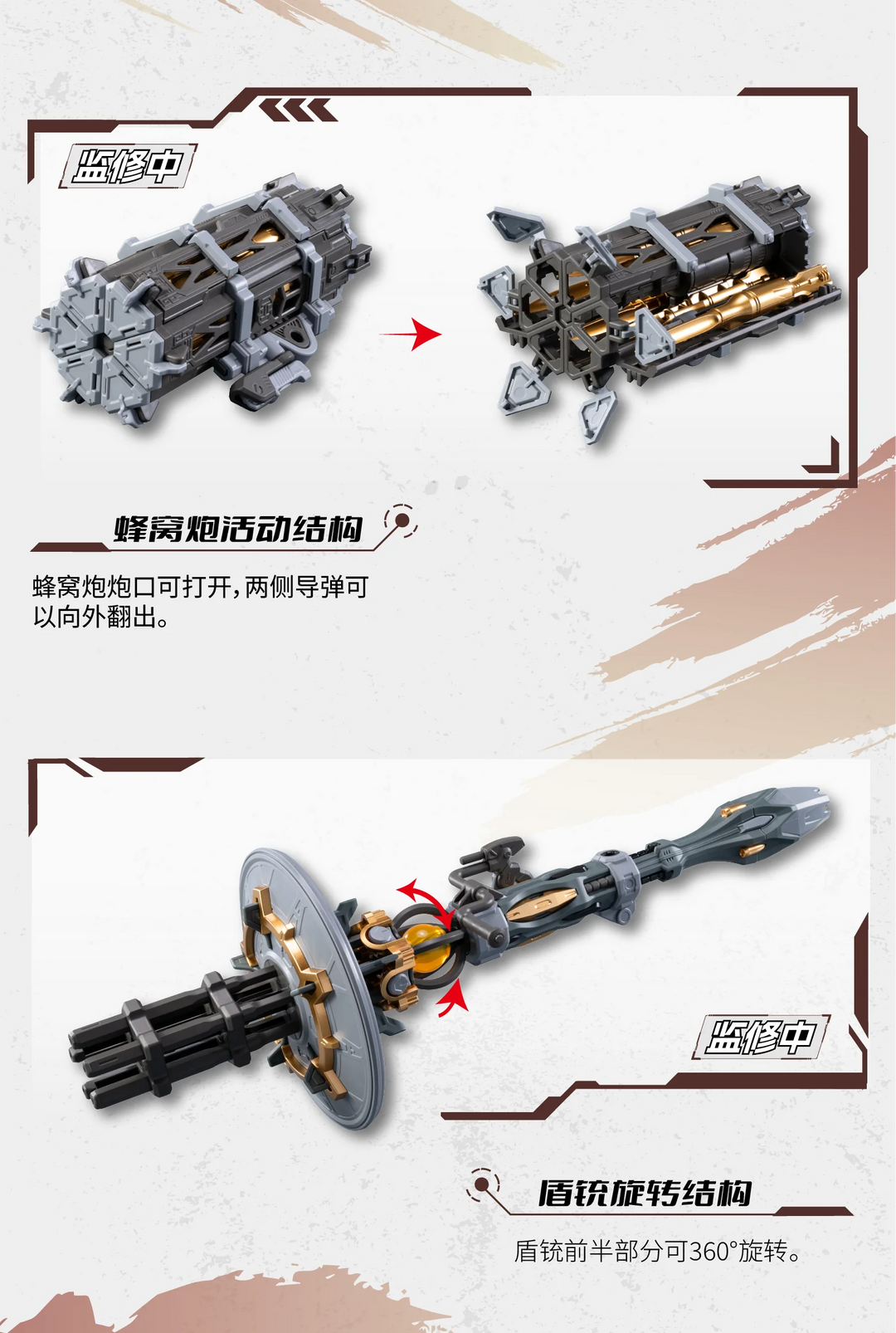MOTOR NUCLEAR WEIYUAN HEAVY ORDNANCE TYPE