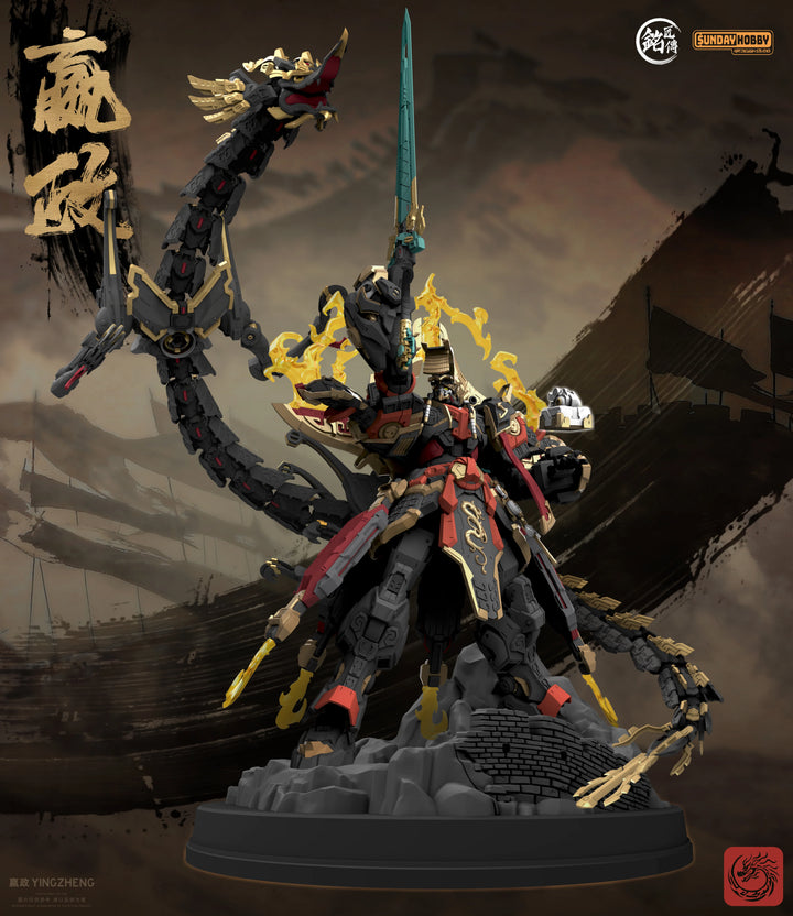 SUNDAY HOBBY X MJZ STUDIO First Emperor of Qin Ying Zheng - Qin Shi Huang