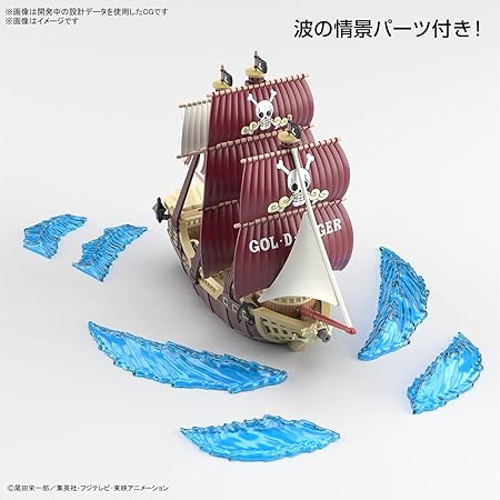ONE PIECE GRAND SHIP COLLECTION ORO JACKSON
