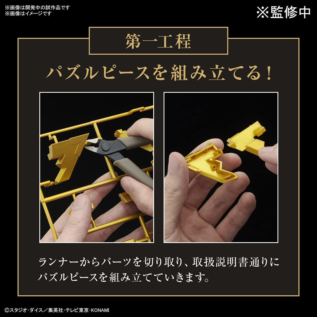 BANDAI ULTIMAGEAR YU-GI-OH! MILLENIUM PUZZLE
