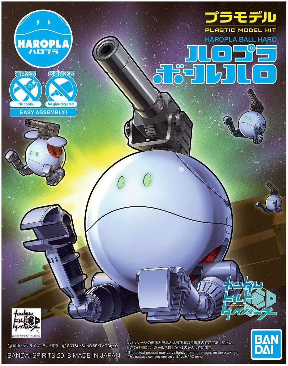 HAROPLA BALL HARO