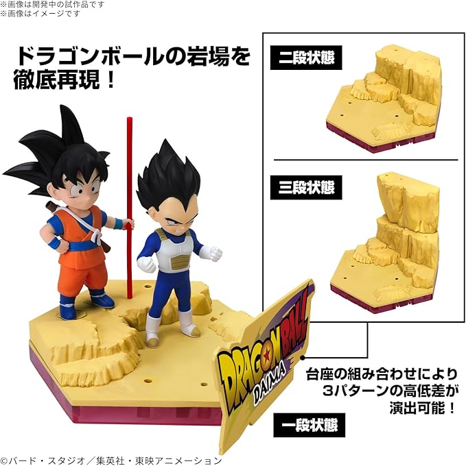 DRAGON BALL DAIMA SON GOKU & VEGETA (MINI)