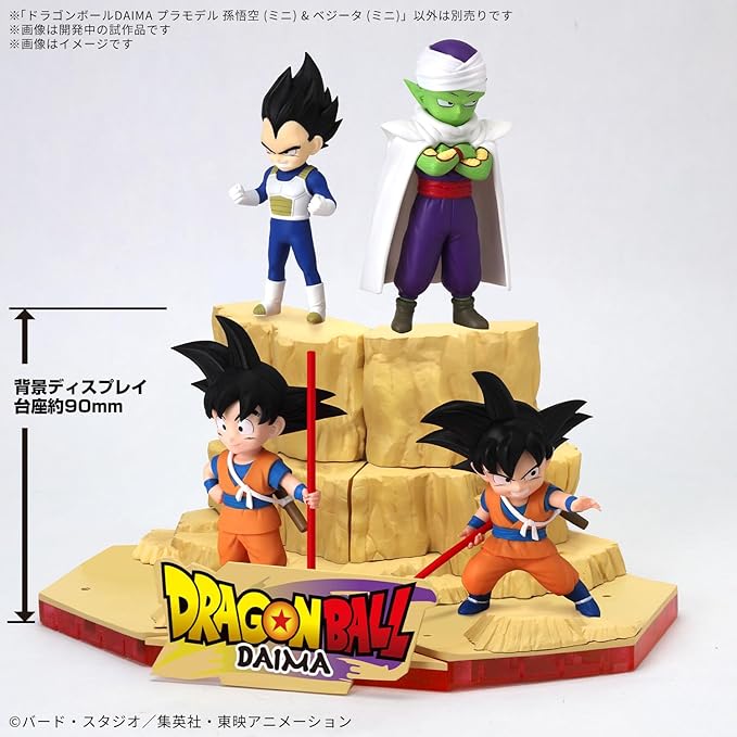 DRAGON BALL DAIMA SON GOKU & VEGETA (MINI)