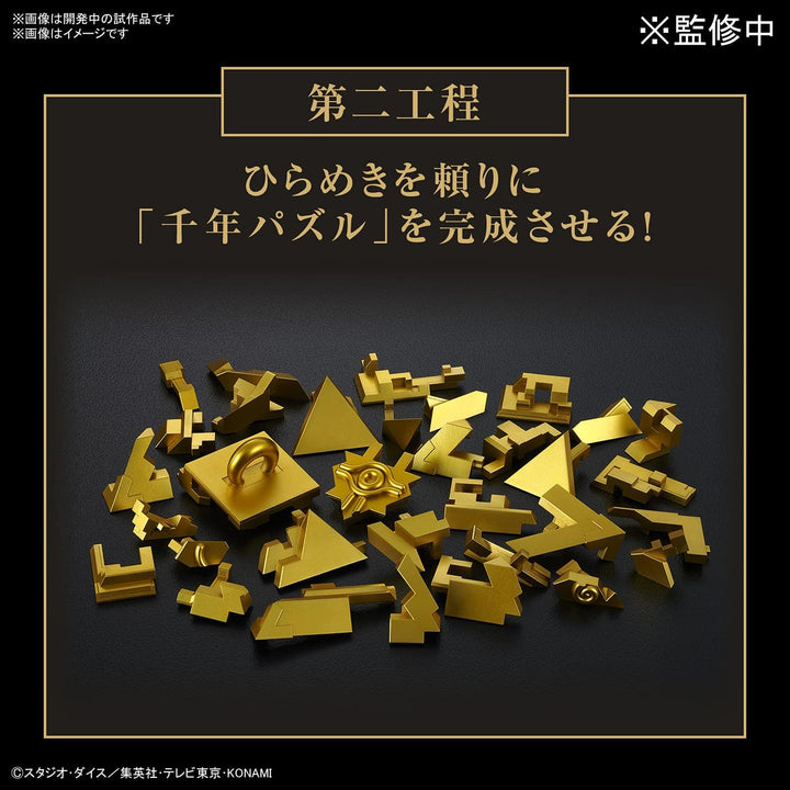 BANDAI ULTIMAGEAR YU-GI-OH! MILLENIUM PUZZLE