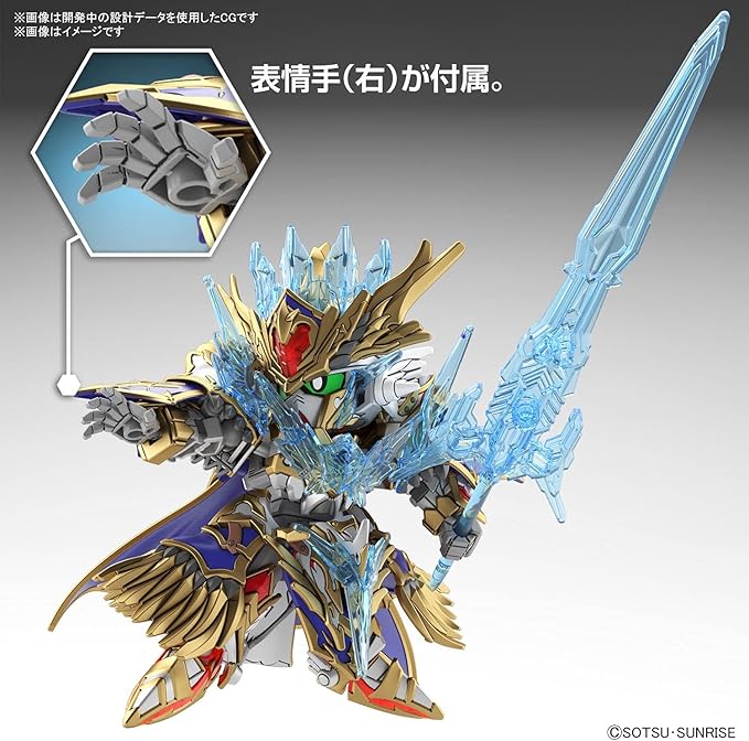 SD WORLD HEROES ARTHUR GUNDAM MKIII