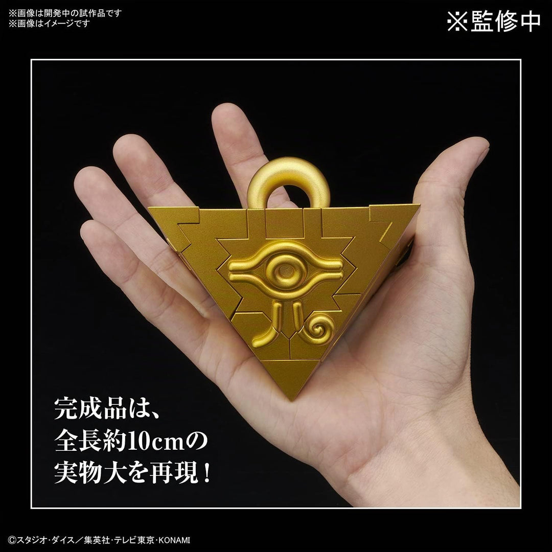 BANDAI ULTIMAGEAR YU-GI-OH! MILLENIUM PUZZLE