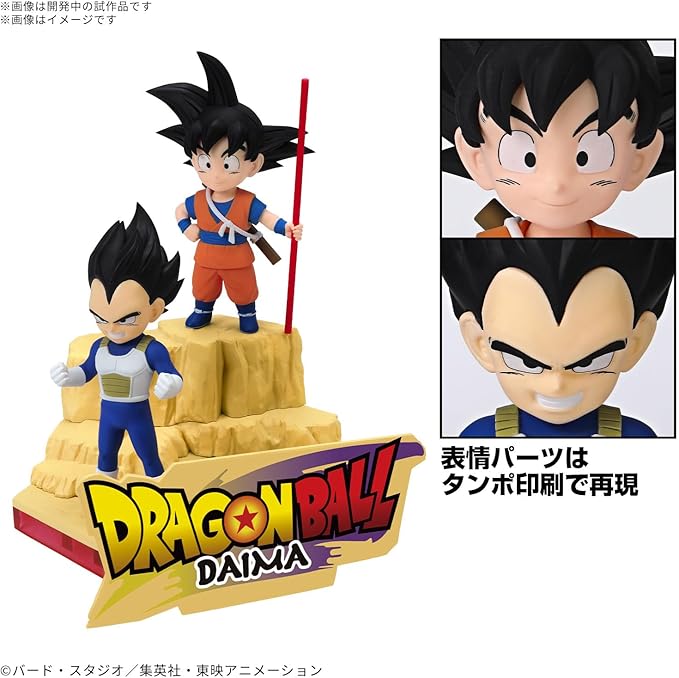 DRAGON BALL DAIMA SON GOKU & VEGETA (MINI)