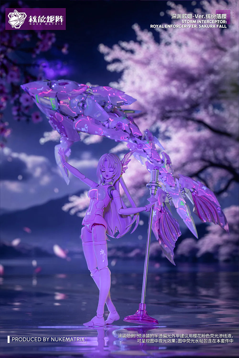 NUKE MATRIX CYBER FOREST TANYA CHARYBDIS S.I.R.E.N. (Sakura Fall Ver.)