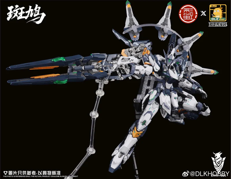 DLK HOBBY ZAW-S01 IKARUGA