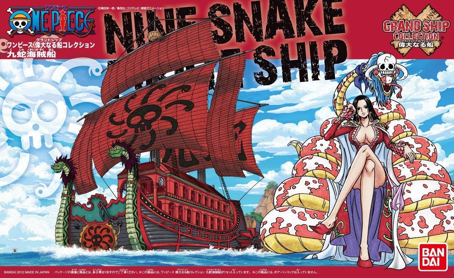ONE PIECE GRAND SHIP COLLECTION NINE SNAKE SHIP