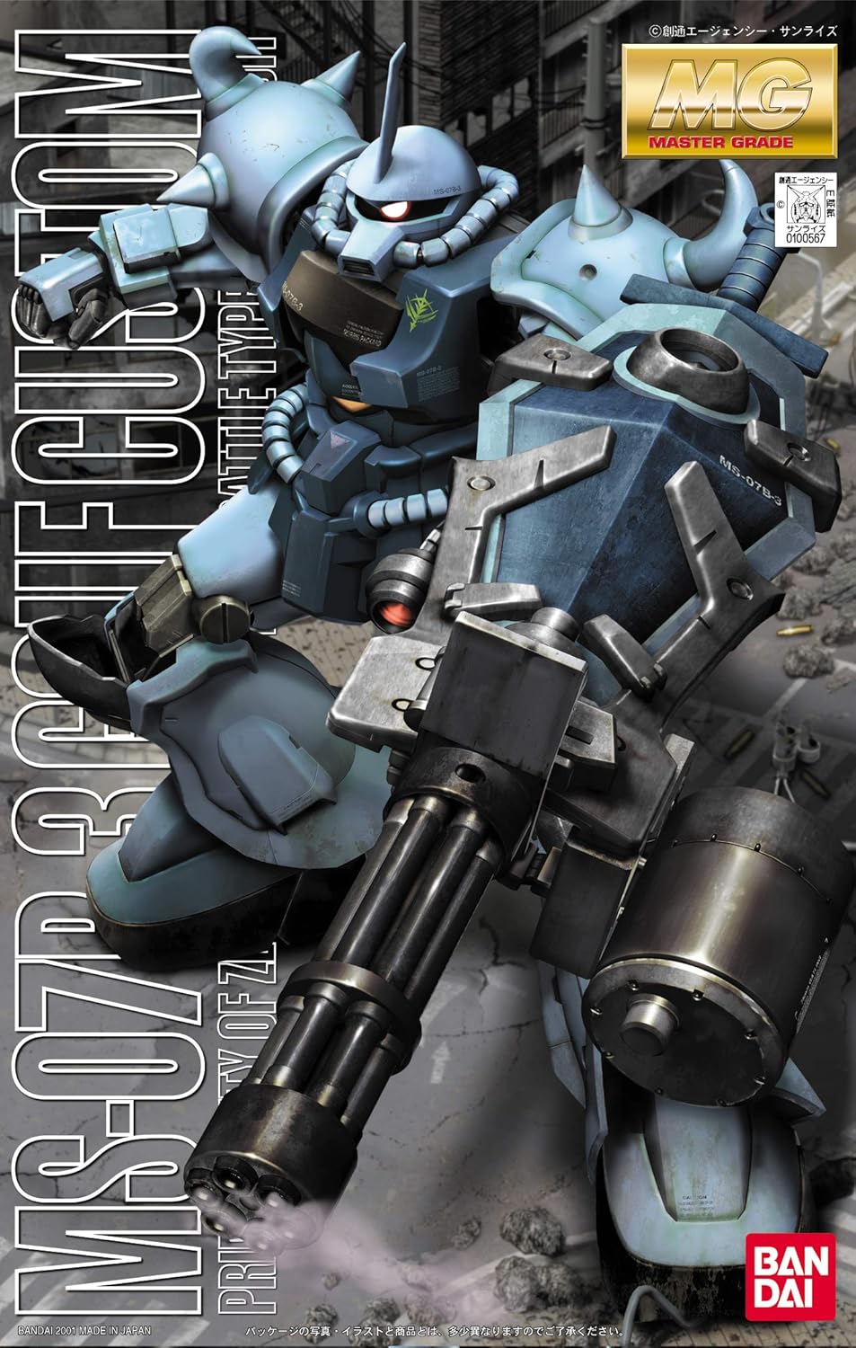 MG MS-07B-3 GOUF CUSTOM