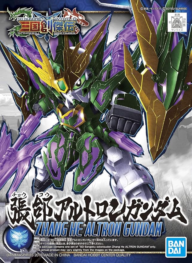 SD THREE KINGDOMS ZHANG HE ALTRON GUNDAM