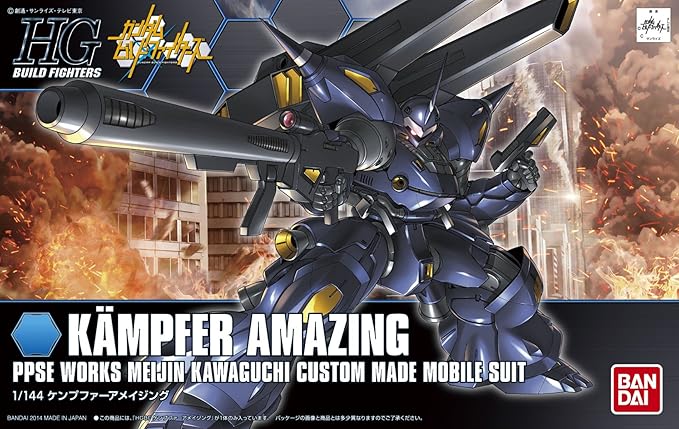 HG PPMS-18E FIGHTER AMAZING