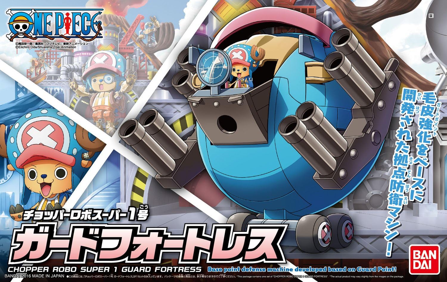 ONE PIECE CHOPPER ROBO SUPER 1 GUARD FORTRESS