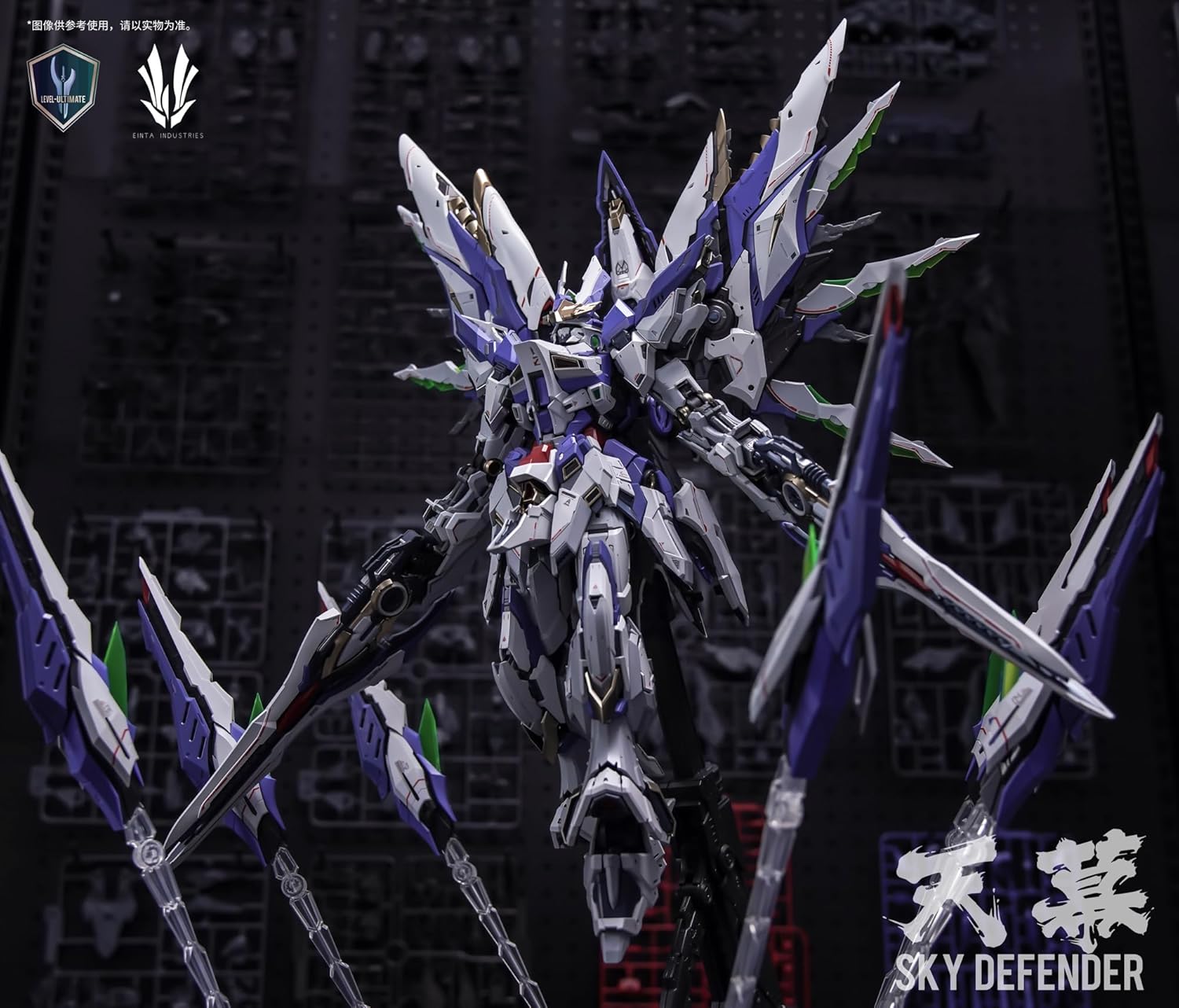 EINTA INDUSTRIES NPCM-017 SKY DEFENDER