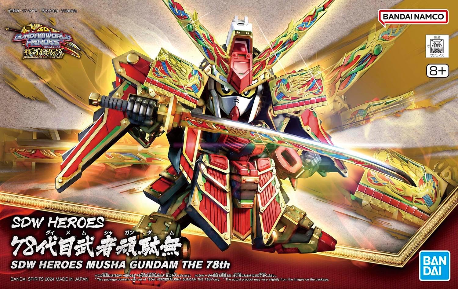SD WORLD HEROES MUSHA GUNDAM THE 78TH