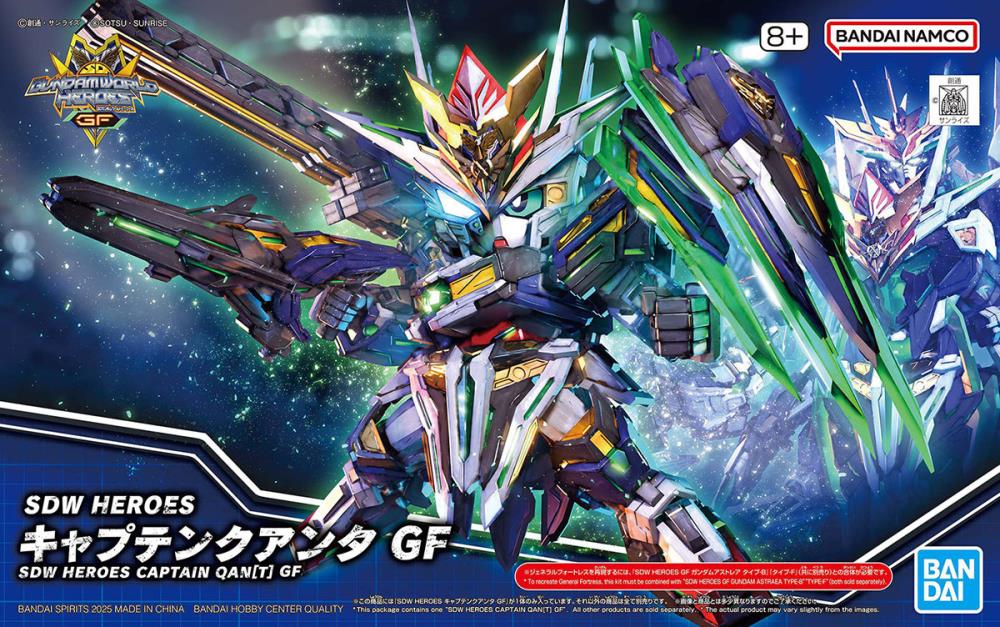SD WORLD HEROES CAPTAIN QAN[T] GF
