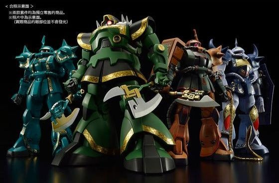 PREMIUM BANDAI MG MS-09R RICK DOM [DOZLE ZABI USE]